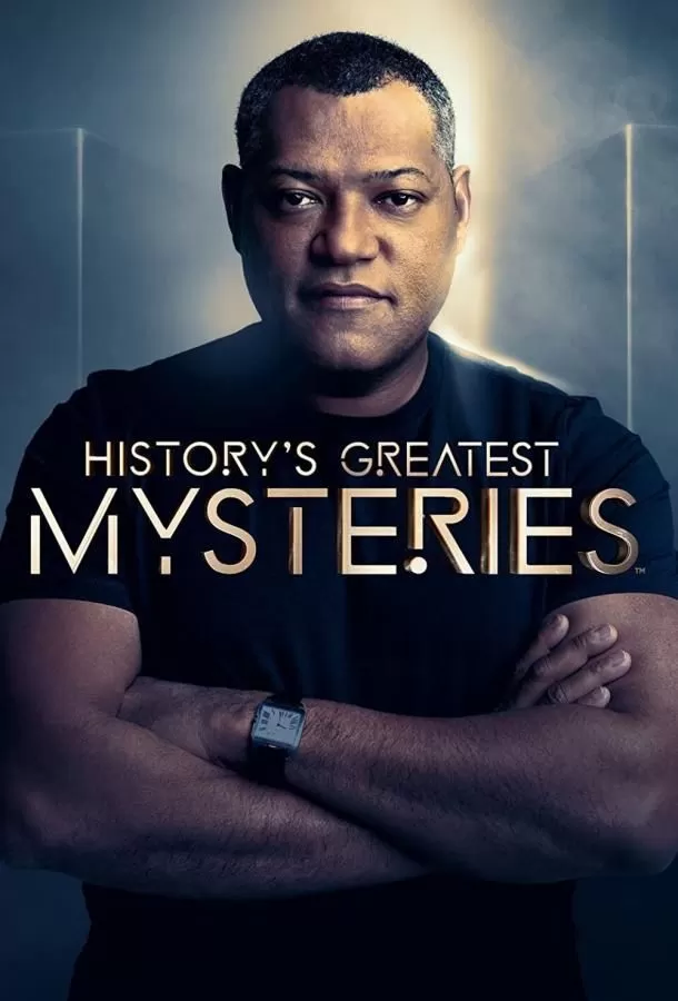 Величайшие тайны истории (2020) 1-5 сезон