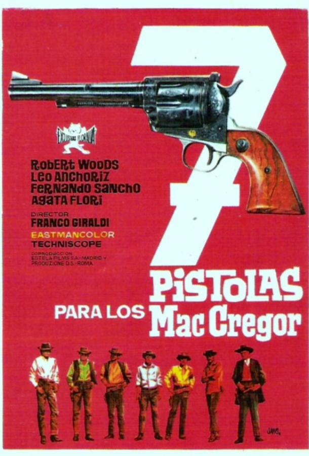 Семь пистолетов МакГрегоров (1966)