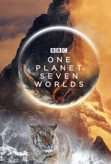Семь миров, одна планета (2019) 1 сезон