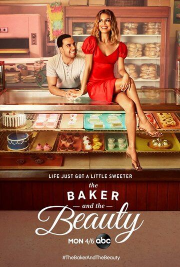 Пекарь и красавица (2020) 1 сезон