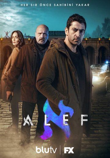 Алеф (2020) 1-2 сезон