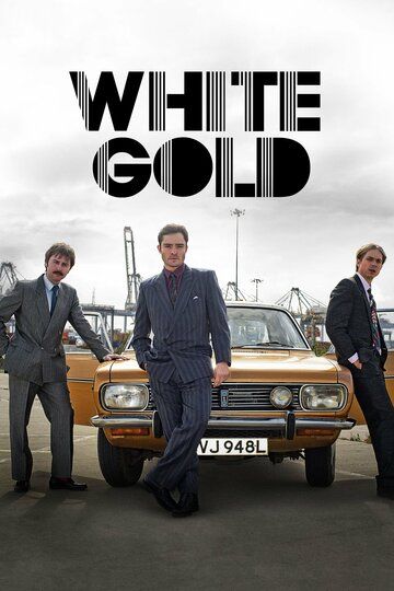 Белое золото (2017) 1-2 сезон