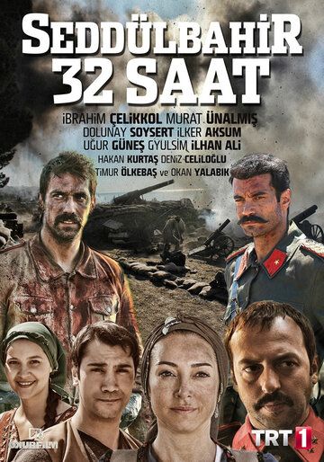 Седдулбахир 32 часа (2016) 1 сезон