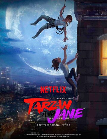 Тарзан и Джейн (2017) 1-2 сезон