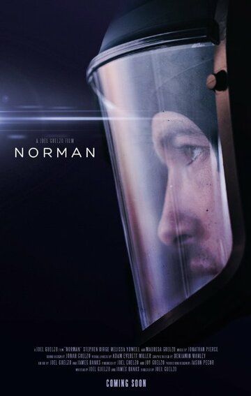 Норман (2021)