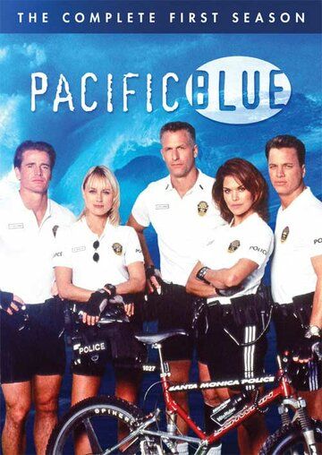 Полицейские на велосипедах (1996) 1-5 сезон