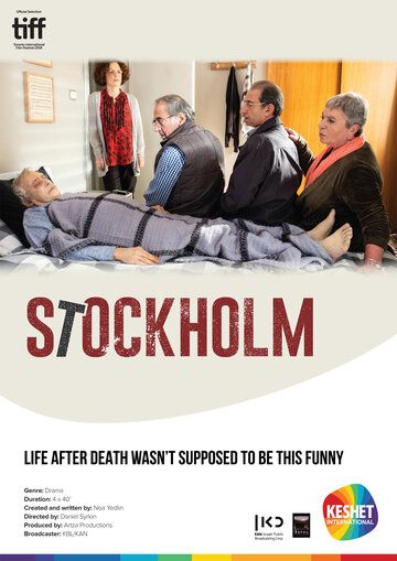 Стокгольм (2018) 1 сезон