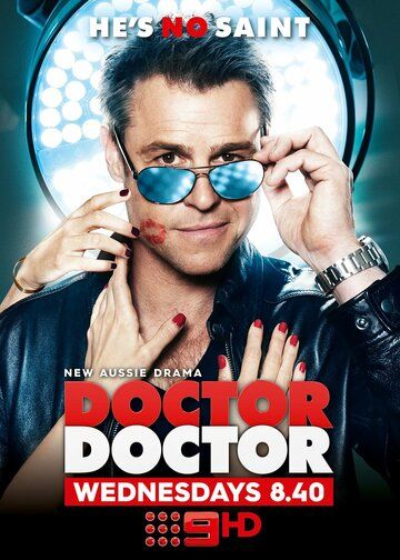 Доктор, доктор (2016) 1-5 сезон