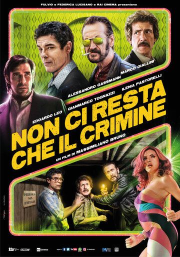 Придётся пойти на преступление / Однажды в Риме (2019)