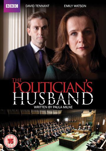 Муж женщины-политика (2013) 1 сезон