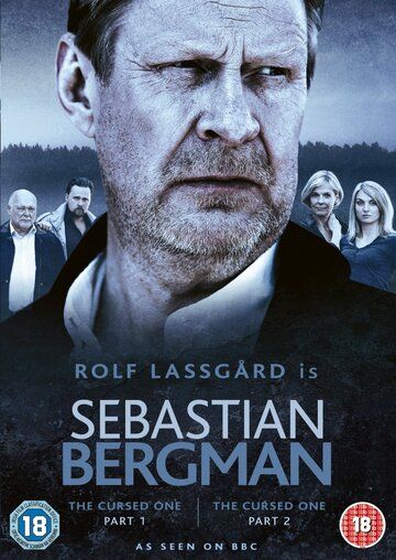 Себастьян Бергман (2010) 1-2 сезон