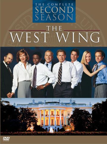 Западное крыло (1999) 1-7 сезон