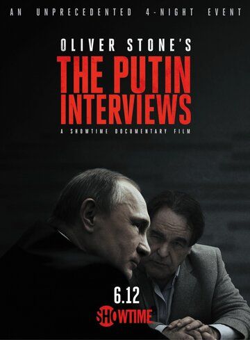 Интервью с Путиным (2017) 1 сезон