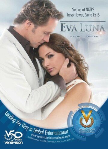 Ева Луна (2010) 1 сезон