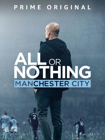 Всё или ничего: Манчестер Сити (2018) 1 сезон