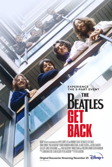 The Beatles: Вернись (2021) 1 сезон