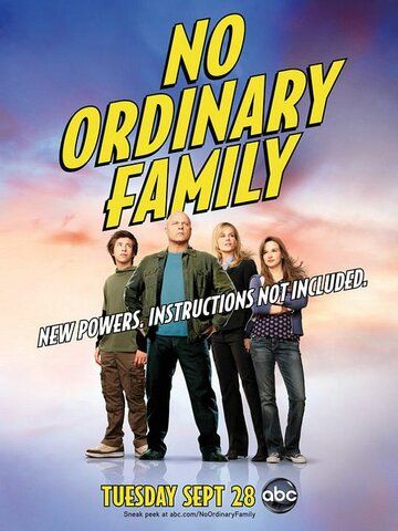Необычная семья (2010) 1 сезон