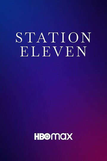 Станция одиннадцать (2021) 1 сезон