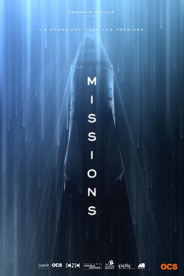 Миссии (2017) 1-3 сезон