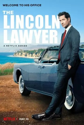 Линкольн для адвоката (2022) 1-2 сезон