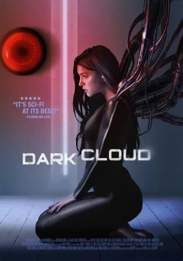 Тёмное облако (2022)