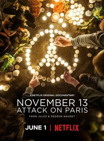 13 ноября: Атака на Париж (2018) 1 сезон