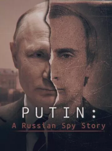 Путин: История русского шпиона (2020) 1 сезон
