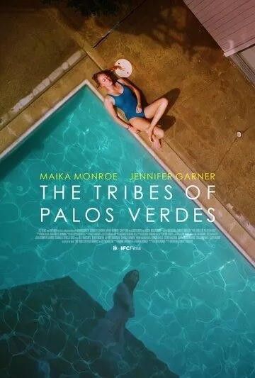 Племена Палос Вердес (2017)