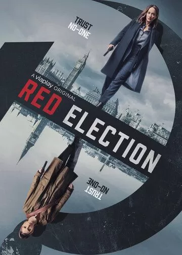 Красное голосование (2021) 1 сезон