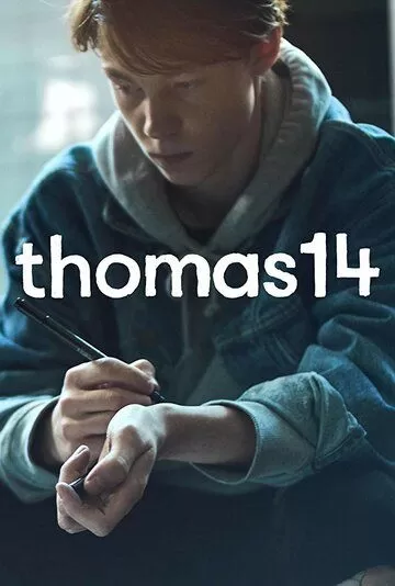 Томас 14 (2018) 1 сезон