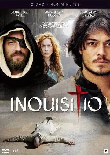 Инквизиция (2012) 1 сезон