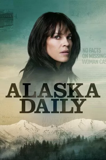 Аляска Дэйли (2022) 1 сезон