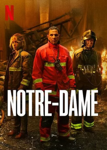 Нотр-Дам в огне (2022) 1 сезон