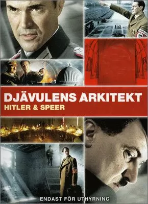 Шпеер и Гитлер (2005) 1 сезон
