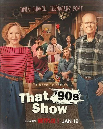 Шоу 90-х (2023) 1 сезон