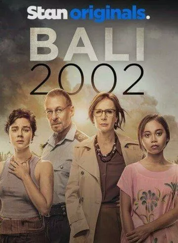 Бали 2002 (2022) 1 сезон