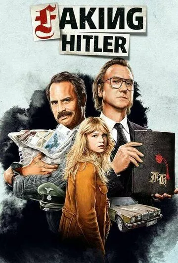 Подделывая Гитлера (2021) 1 сезон