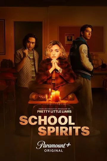 Школьные духи (2023) 1 сезон