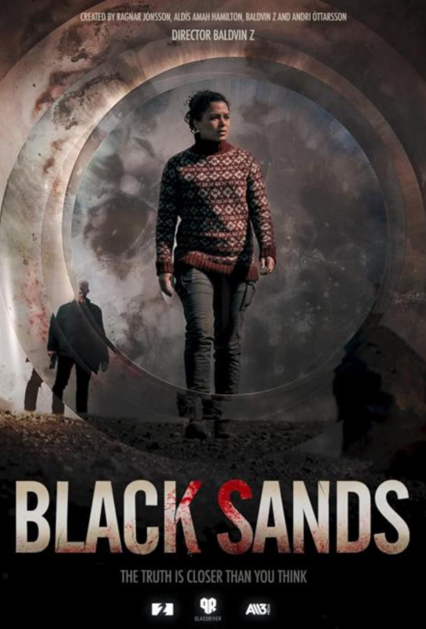 Чёрные пески (2021) 1 сезон