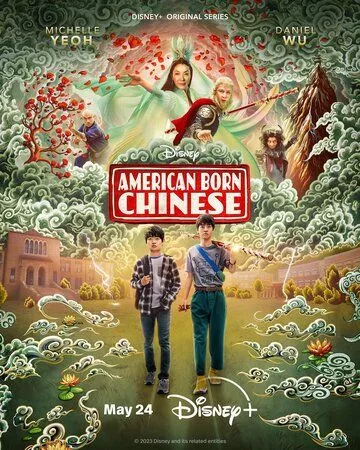 Американец китайского происхождения (2023) 1 сезон