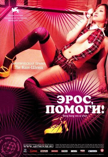 Порно фильмы хорошего качества бесплатно - смотреть русское порно видео онлайн