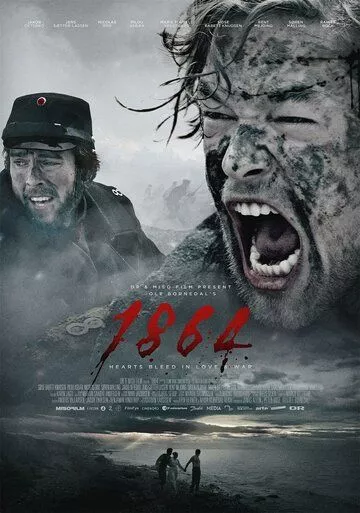 1864 (2014) 1 сезон