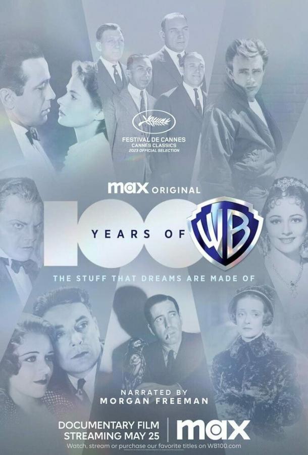 100 лет Warner Bros. (2023) 1 сезон