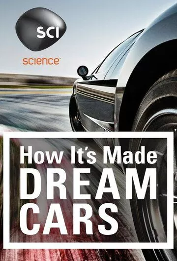 Как это устроено: Автомобили мечты (2013) 1-3 сезон