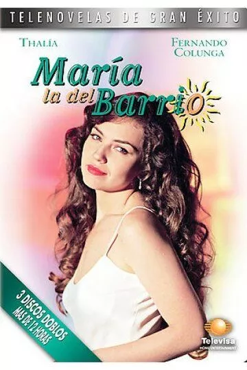Мария из предместья (1995) 1 сезон