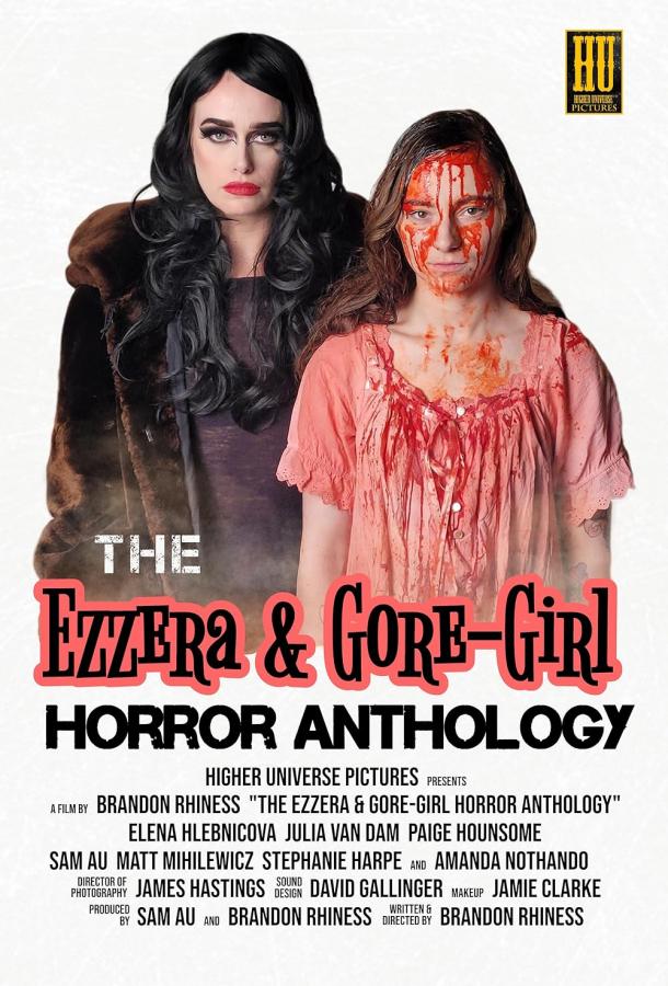 Эзера и кровавая девушка: Антология хоррора (2023)