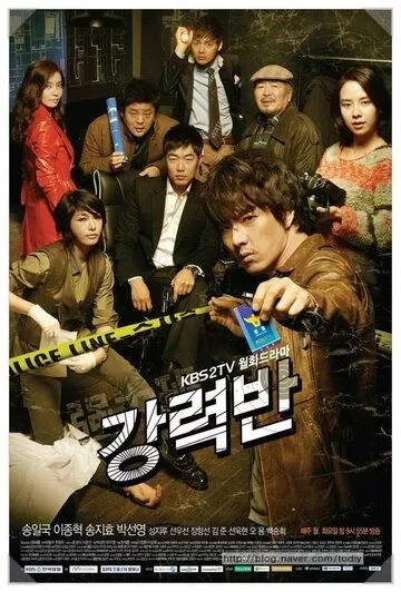 Убойный отдел (2011) 1 сезон