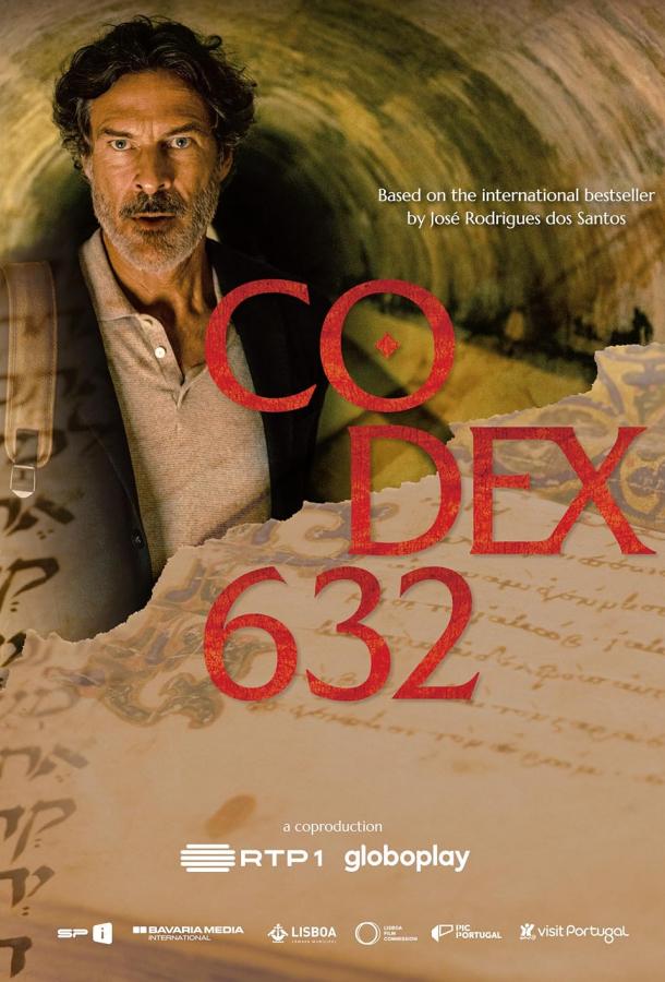 Кодекс 632 (2023) 1 сезон