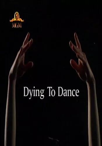 Танец дороже жизни (2001)