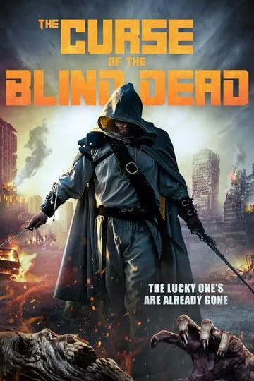 Проклятье слепых мертвецов (2020)